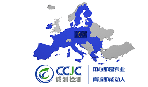 关于便携式电池可移除性和可更换性豁免的 (EU) 2023/1542 号法规的补充授权法规草案